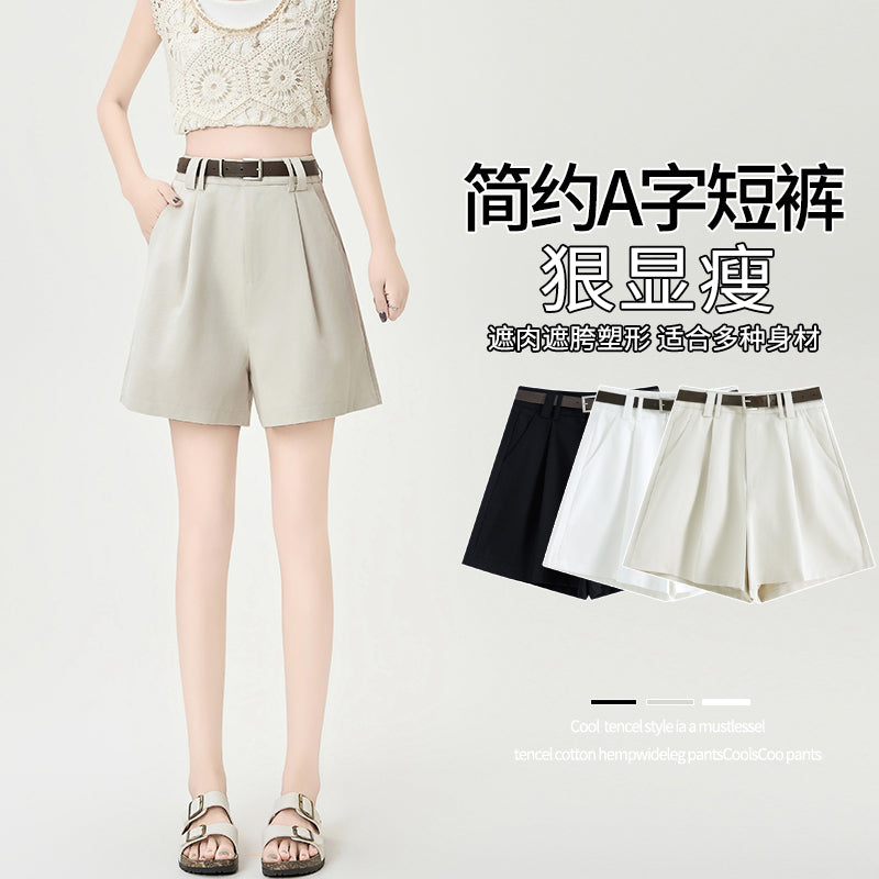 Aラインカジュアルパンツ