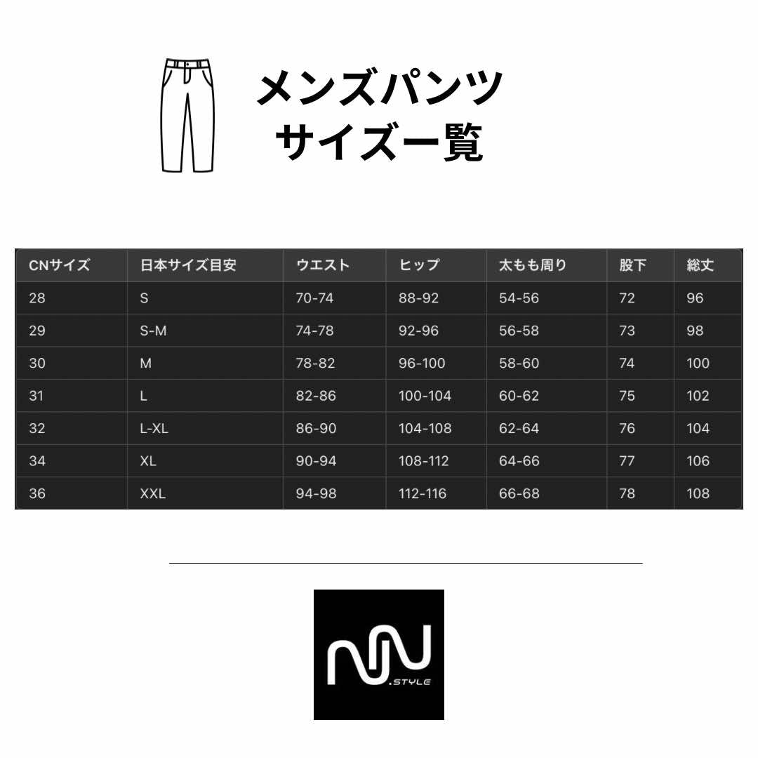 最新のルーズシザーデニムパンツ